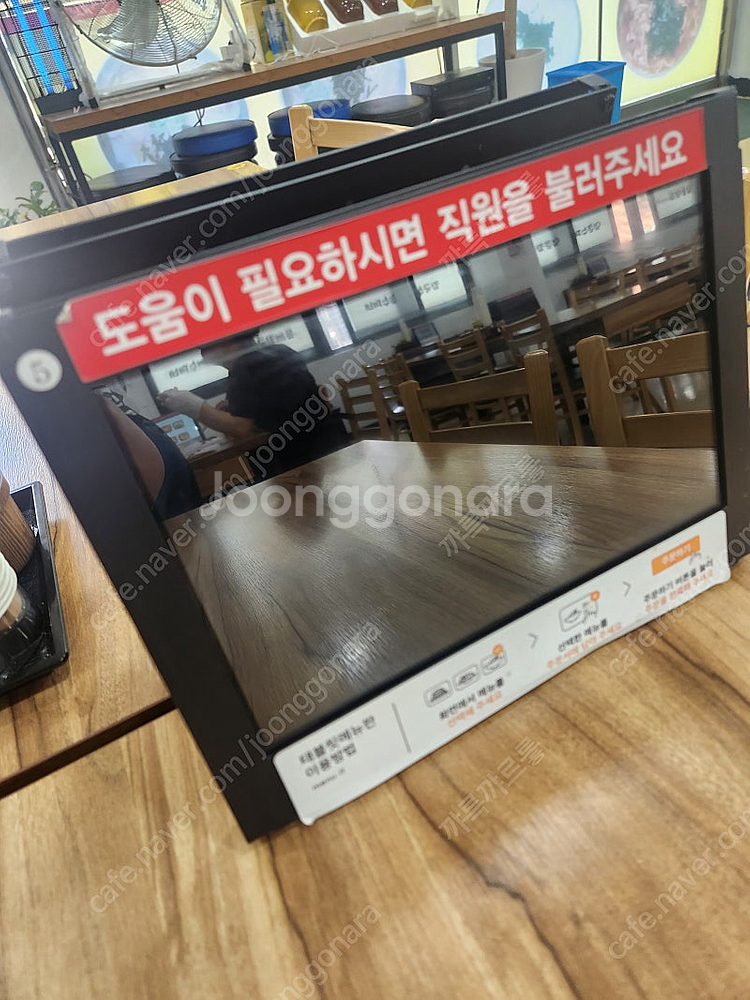 테이블오더 메뉴잇--0