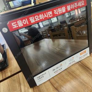 테이블오더 메뉴잇