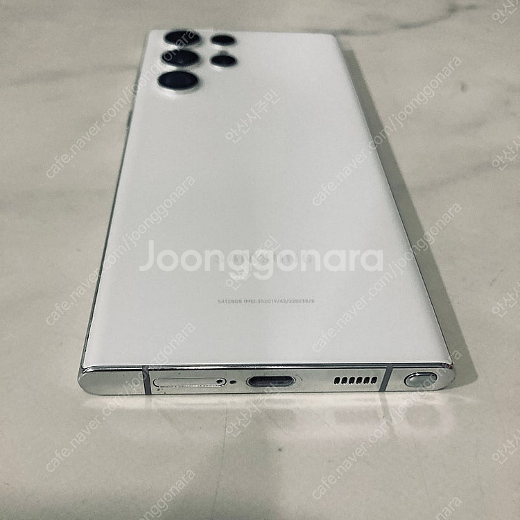 갤럭시 S22울트라 화이트 256GB 가성비최고! 25...--2