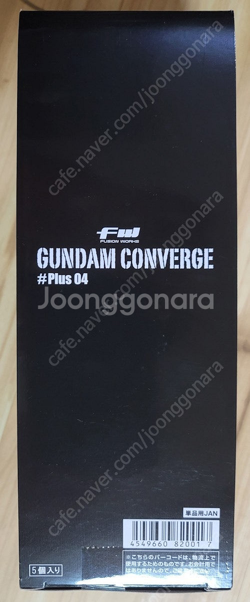 FW 건담 컨버지 Gundam Converge 플러스 ...--1