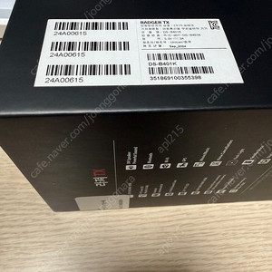 무전기 TRS REDGER TX 아이디스파워텔