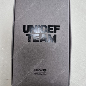 유니세프 팔찌