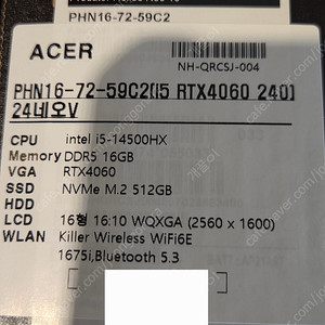 [미개봉] 에이서 2024 프레데터 헬리오스 네오 V 16 코어i5 인텔 14세대 지포스 RTX 4060, 블랙, 512GB, 16GB, Free DOS, PHN16-72-59C