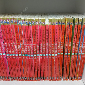 마법천자문 전권 (1~48번)