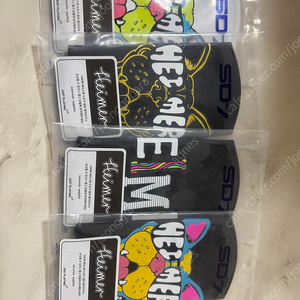 헤이머 수모 일괄 판매