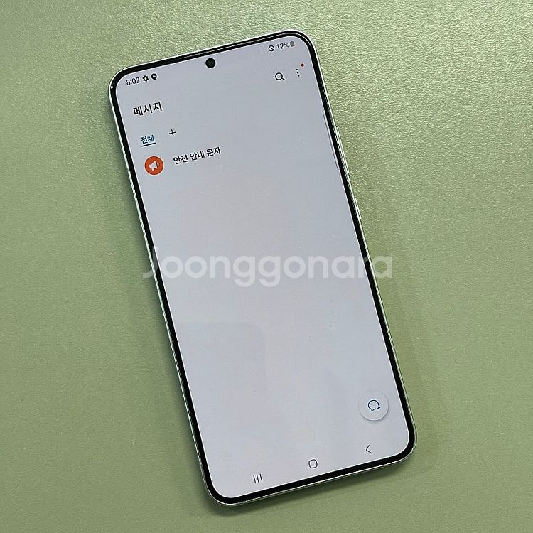 (자급제)갤럭시S22플러스 화이트색상 256용량 미파손...--3