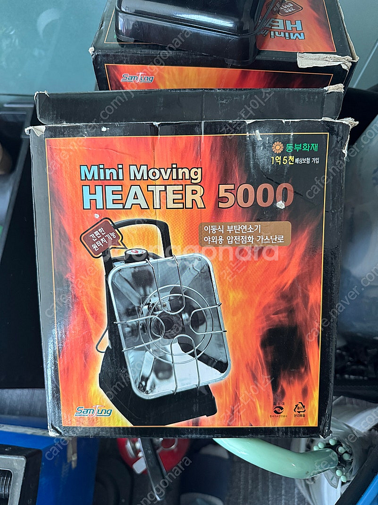 삼정 미니히터 5000--1