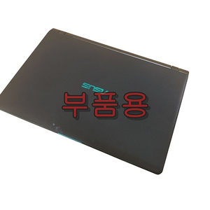 [부품용] 에이수스 인텔 i5 GTX1050 노트북