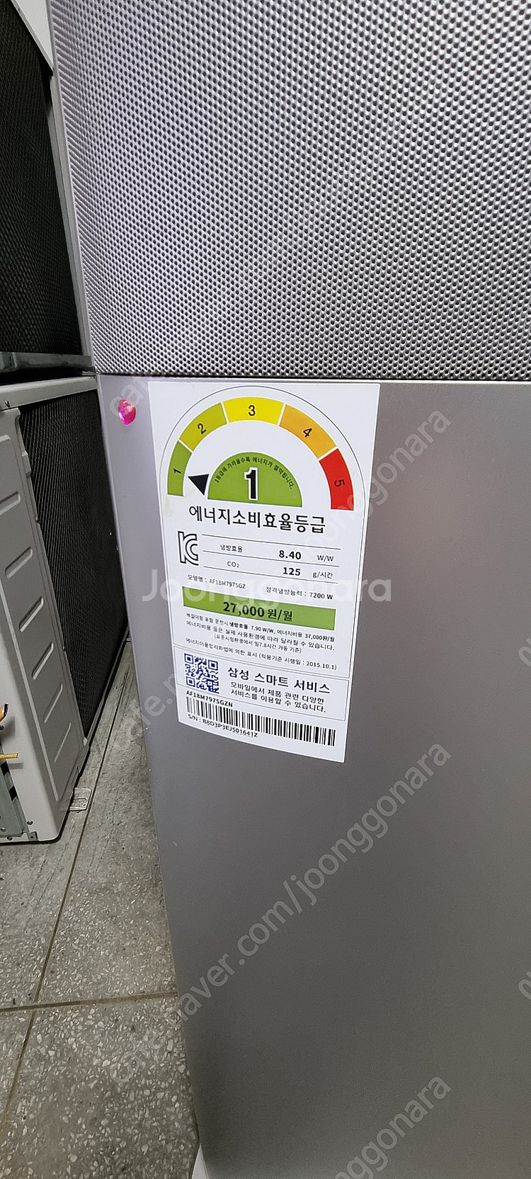 [판매]17설치비포함 삼성무풍인버터투인원에어컨 판매및설...--2