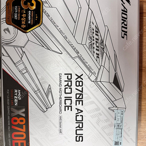 기가바이트 X870E AORUS PRO ICE