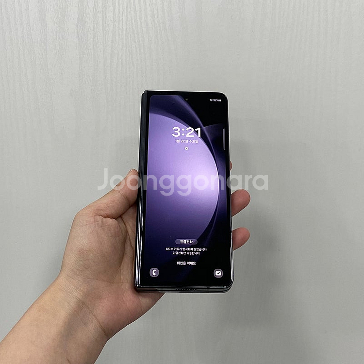 73947 갤럭시Z폴드5 512기가 블랙 팝니다 73만...--2
