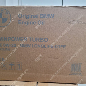 BMW 순정 엔진오일 팝니다 longlife ll 01 12 0w-30