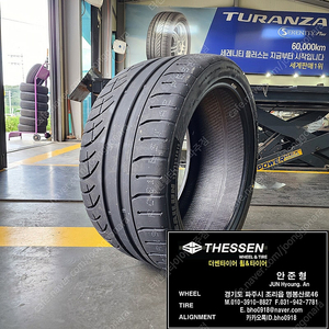 벤츠 CLS250d 제네시스쿠페 BMW M3 PD-12 GENE R 사일룬 젠알 고속주행 서킷 와인딩 하이그립 타이어 파주 일산 장착