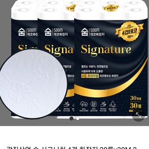 4겹 화장지 숨 프리미엄 천연펄프 30m x 30롤 2팩 17900원