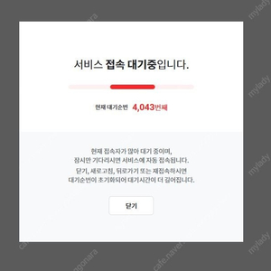 5/25 한화 vs 롯데 외야 탁자석 3인석 2인석