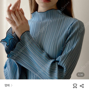YUPPE 플리츠 티셔츠