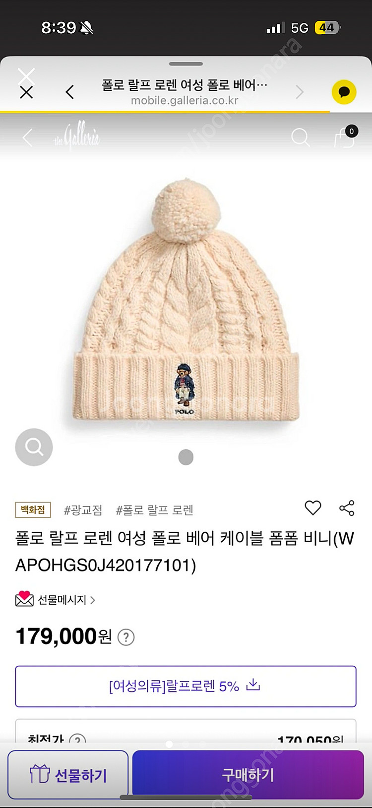 Polo 폴로 여자 비니--0
