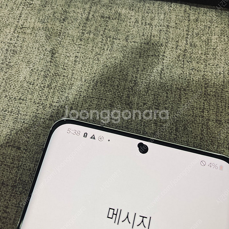 갤럭시 S21울트라 실버 256용량 무잔상깨끗 23만원...--4
