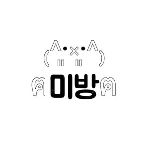 대신 전화해서 질문 하나만 해주실분