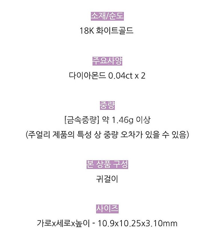 골든듀 메이로즈 다이아 귀걸이--2