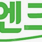 sk엔크린 4만원 모바일주유권 팝니다.