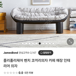 코끼리다리의자