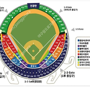 5월27일 토요일 잠실 LG vs 한화 3루 네이비 334 블럭 우통로 2연석 (앞뒤 총 4석)