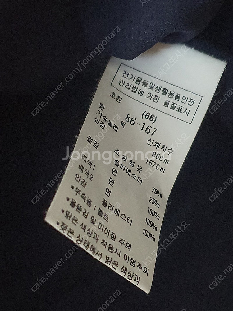 2벌일괄 모조에스핀 23ss 레이스블라우스& 원피스--8