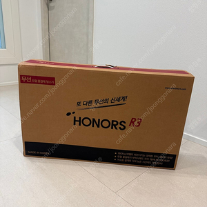 아너스R3 무선 물걸레청소기