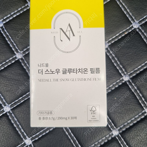 니드올더스노우글루타치온필름형