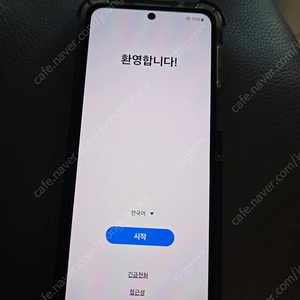 갤럭시 플립4 512