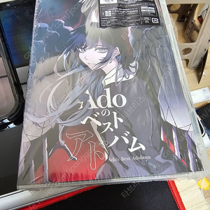 ado 아도 베스트앨범 희극반 2CD + DVD