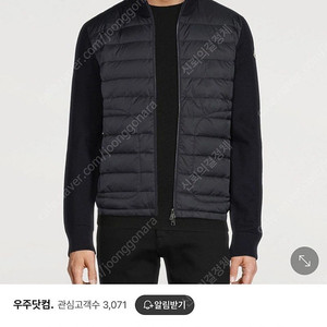 몽클레어 김현우 니트패딩 블랙 XL