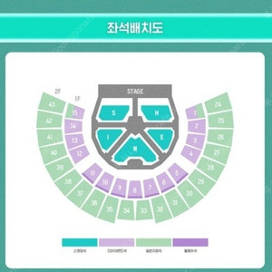 샤이니 에세이 E구역 330번대 양도 합니다