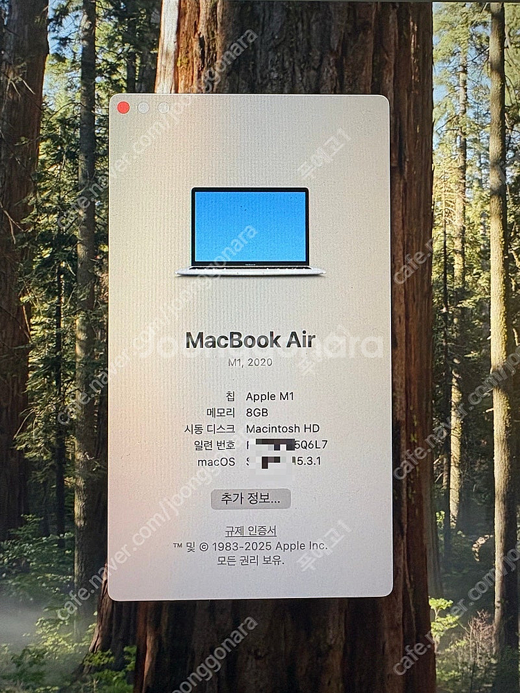 맥북m1 8 / 256 실버--9