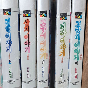모노가타리 시리즈