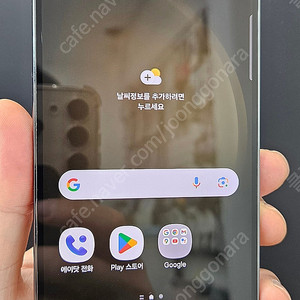 갤럭시S23 S911 256G 상태굿 그린 36만 인천 부평