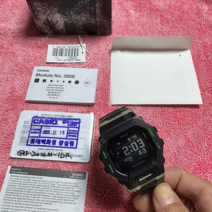 지샥 GBD-200LM-1DR