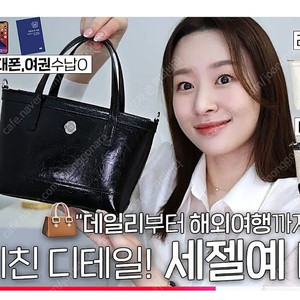 러브참 쭈언니 가방 크로스백 도트백
