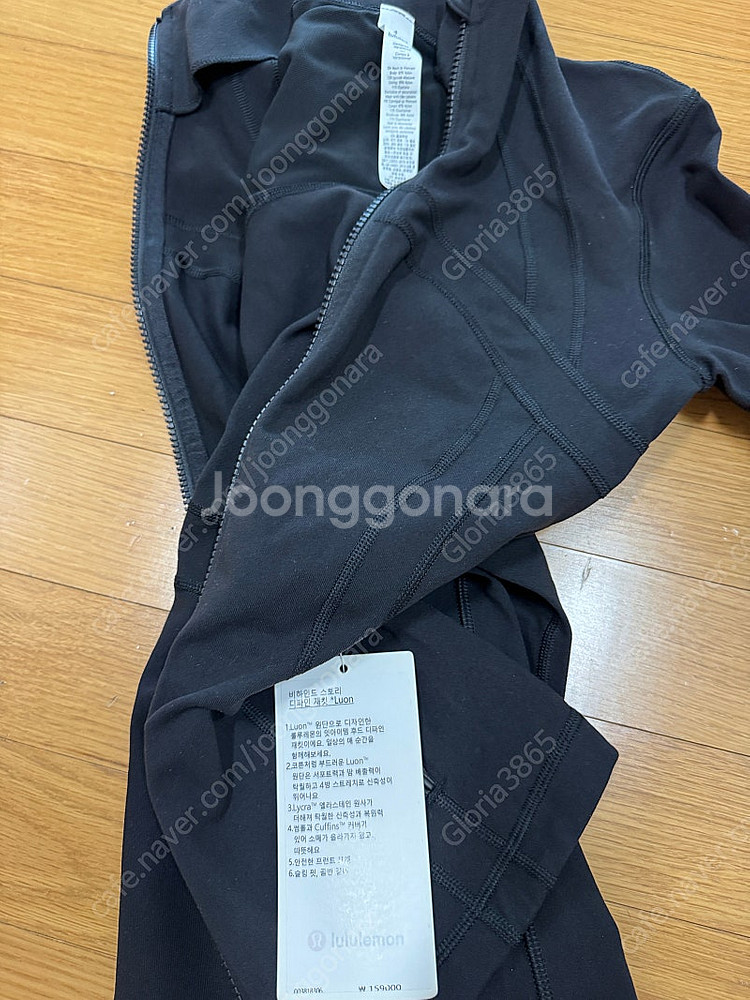 룰루레몬 디파인자켓 루온--7
