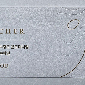 여수경도cc2인라운딩, 콘도1박