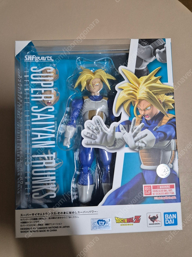 SHF 드래곤볼 슈퍼사이아인 트랭크스팝니다.--1