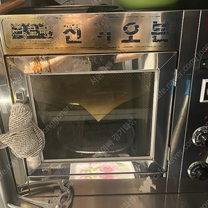 크로바 오븐(업소용)
