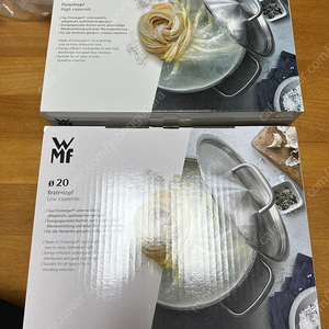 WMF 냄비 20cm 양수냄비 2개(2.5L, 3.5L)