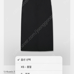 얼바닉30 breezy skirt 사이즈S,M