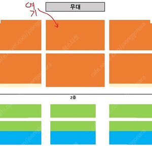 36만원)명성황후 D열 2연석 부산콘서트 (25년 7월 20일 일요일 14시)