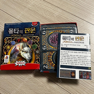 보드게임 몰타의관문 택포