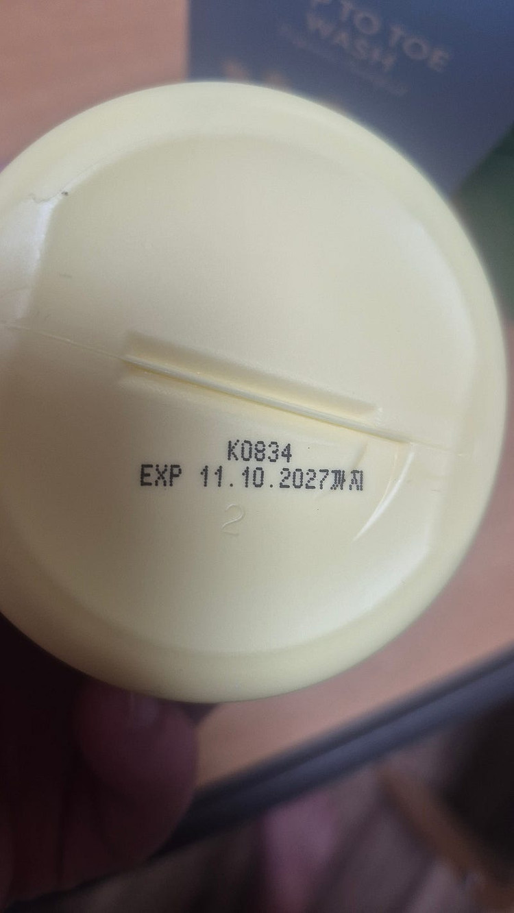 아임낫어베이비 유기농 인증 기프트 세트(유아 바디워시&수딩로션)--6