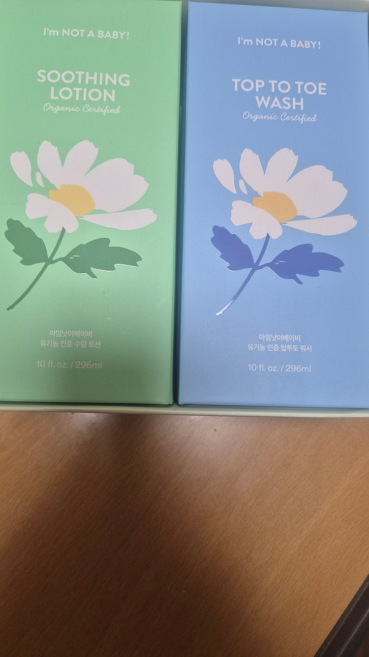 아임낫어베이비 유기농 인증 기프트 세트(유아 바디워시&수딩로션)--7