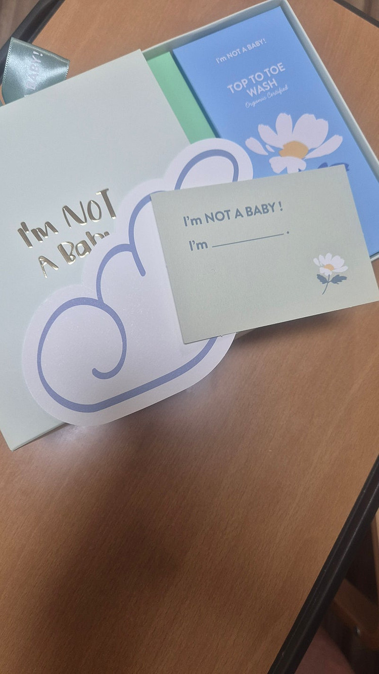 아임낫어베이비 유기농 인증 기프트 세트(유아 바디워시&수딩로션)--8